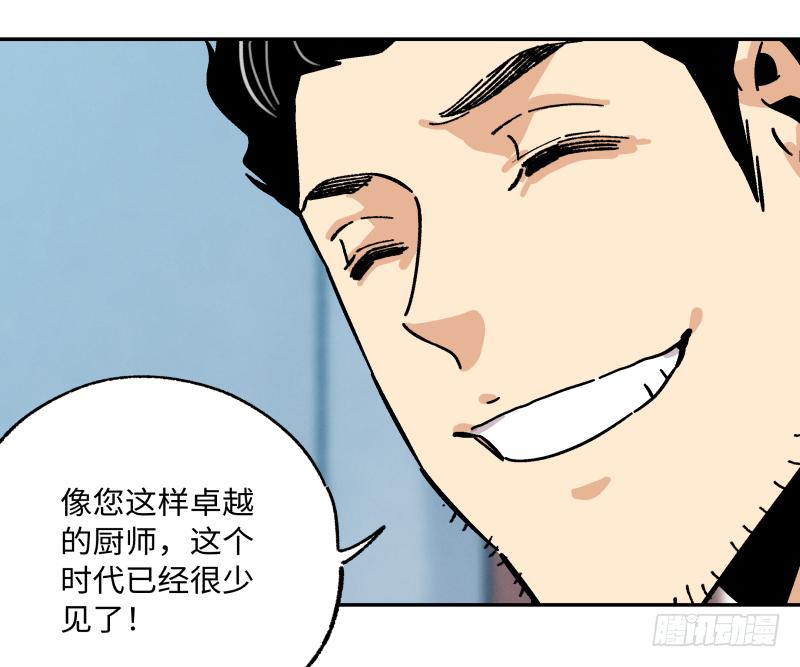 13 &ldquo;传奇&rdquo;(1/2)-第14话