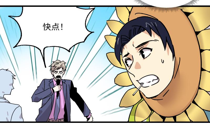 17 潜入成功(1/2)-第18话