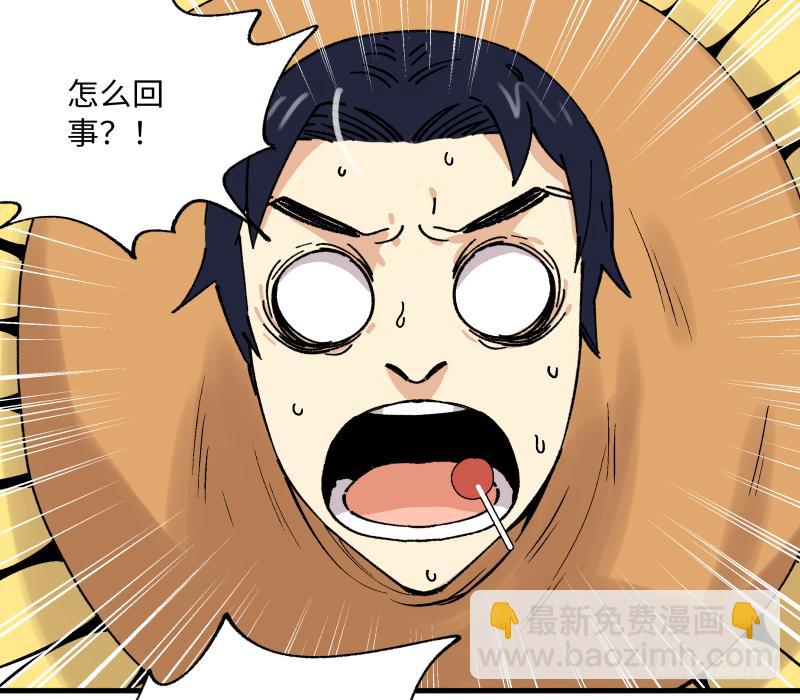 17 潜入成功(1/2)-第18话