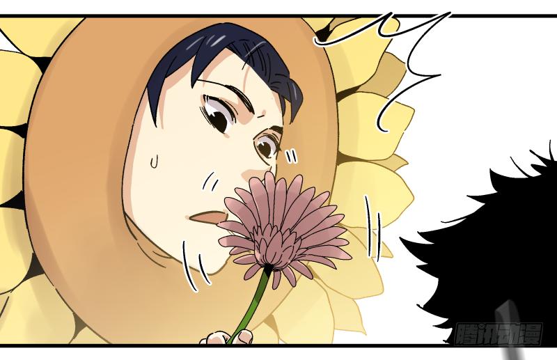 17 潜入成功(1/2)-第18话