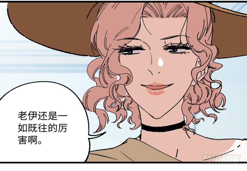 秦侠之菜鸡猎人 - 19 计划有变(1/2) - 7