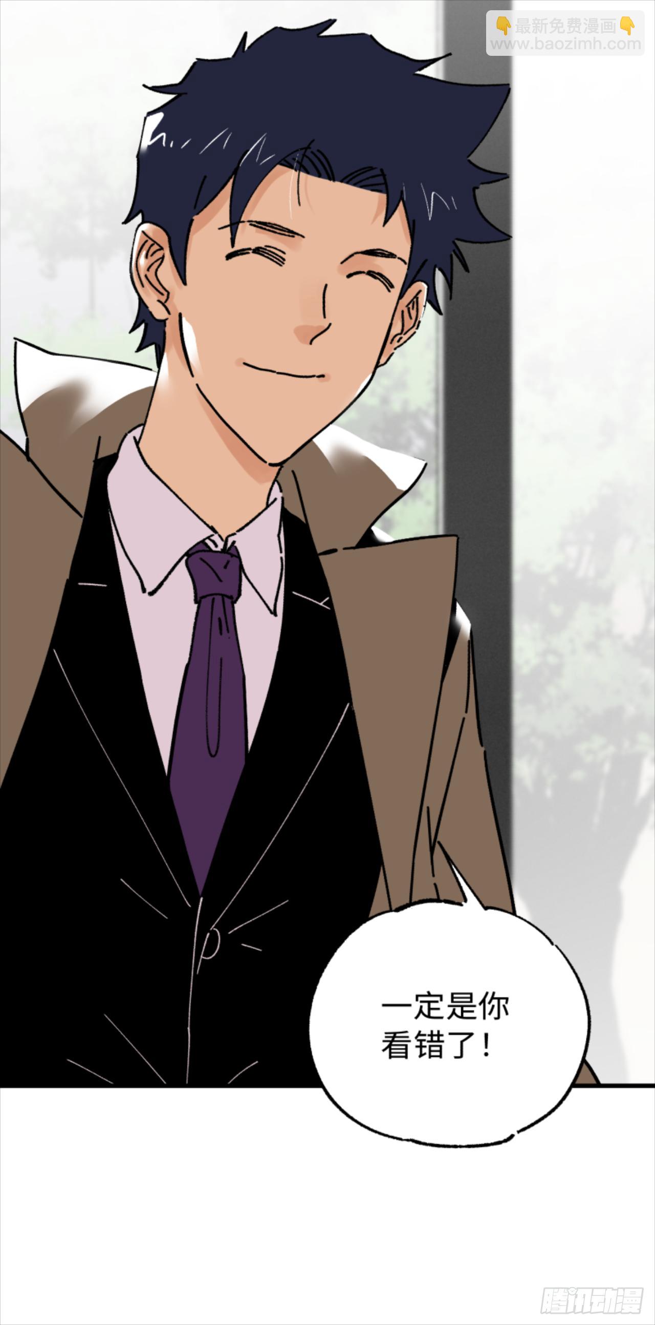 23 何为秘宝猎人-第24话