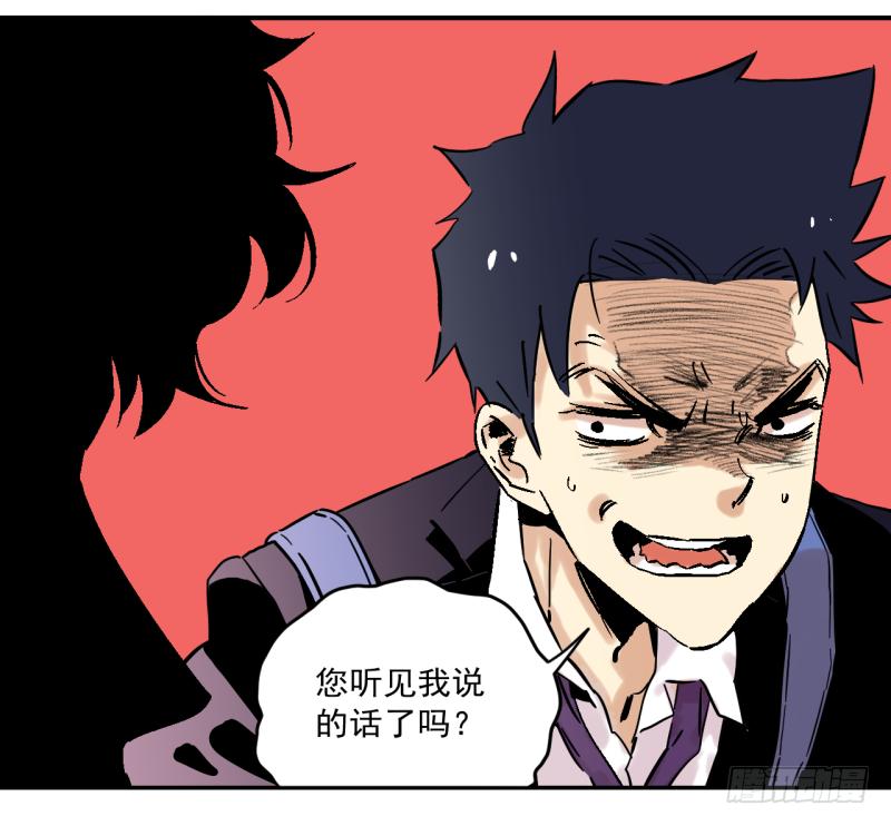 03 你早就知道？(1/2)-第4话