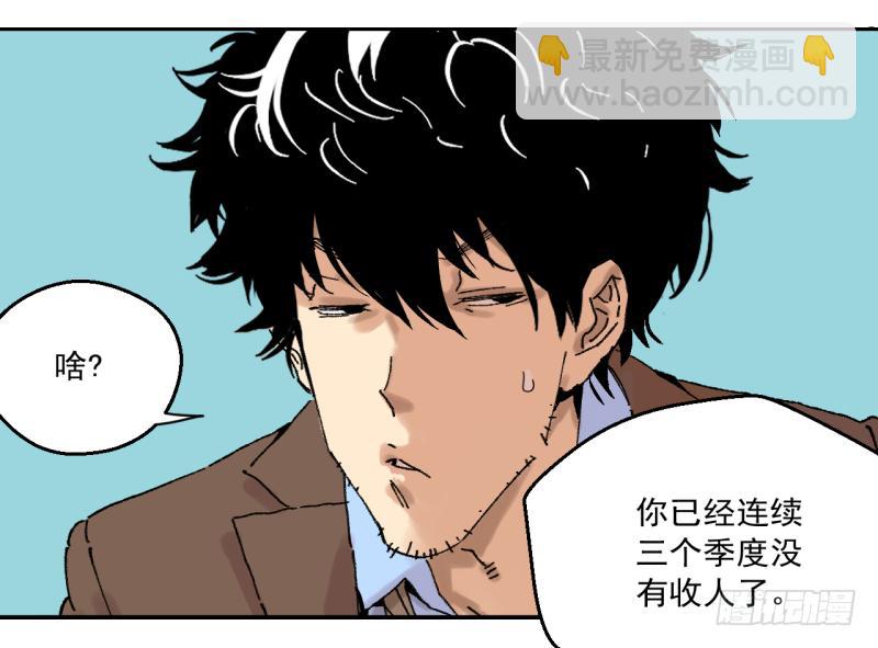 03 你早就知道？(1/2)-第4话