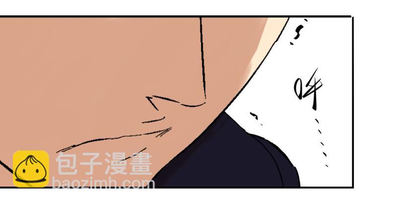 03 你早就知道？(1/2)-第4话