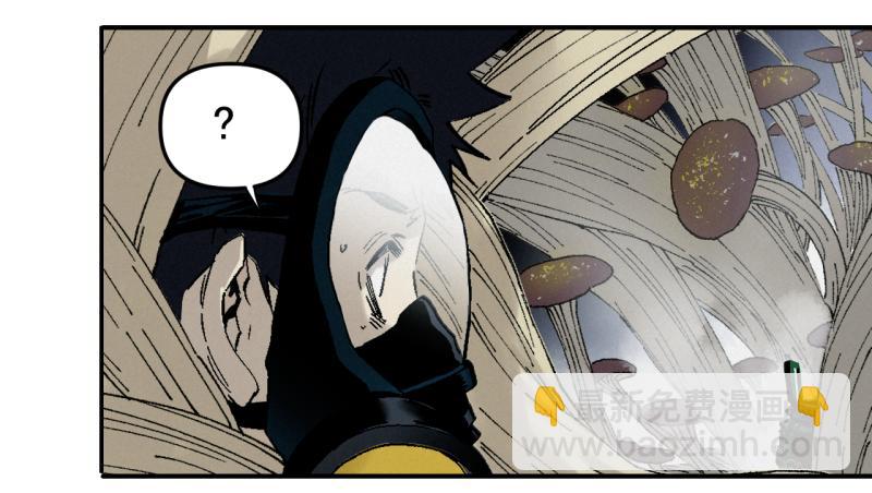 03 你早就知道？(1/2)-第4话