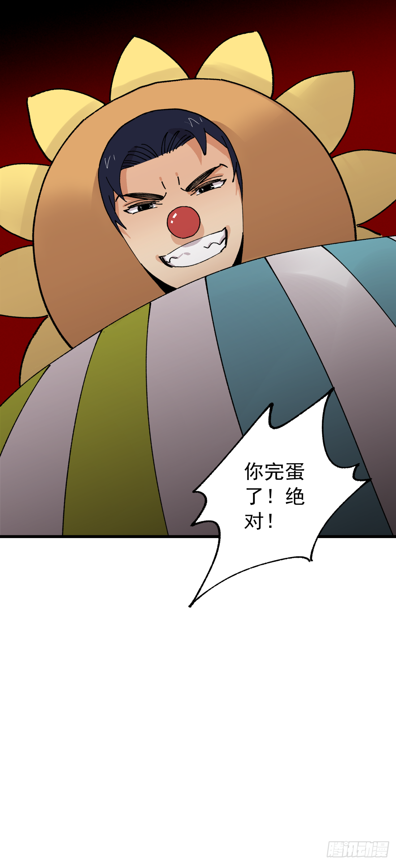 谁都不能欺负他-第48话