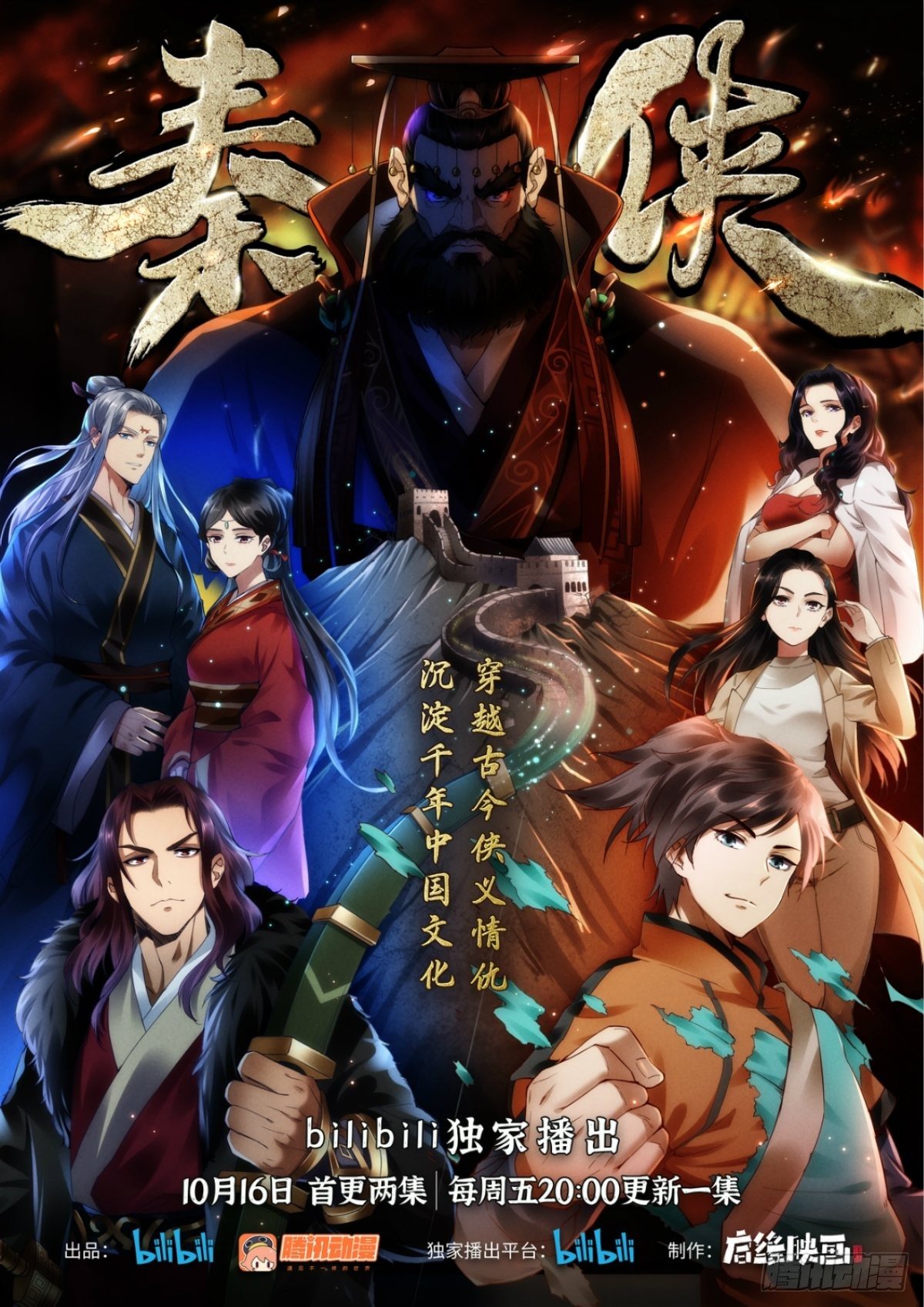 模糊的照片-第52话