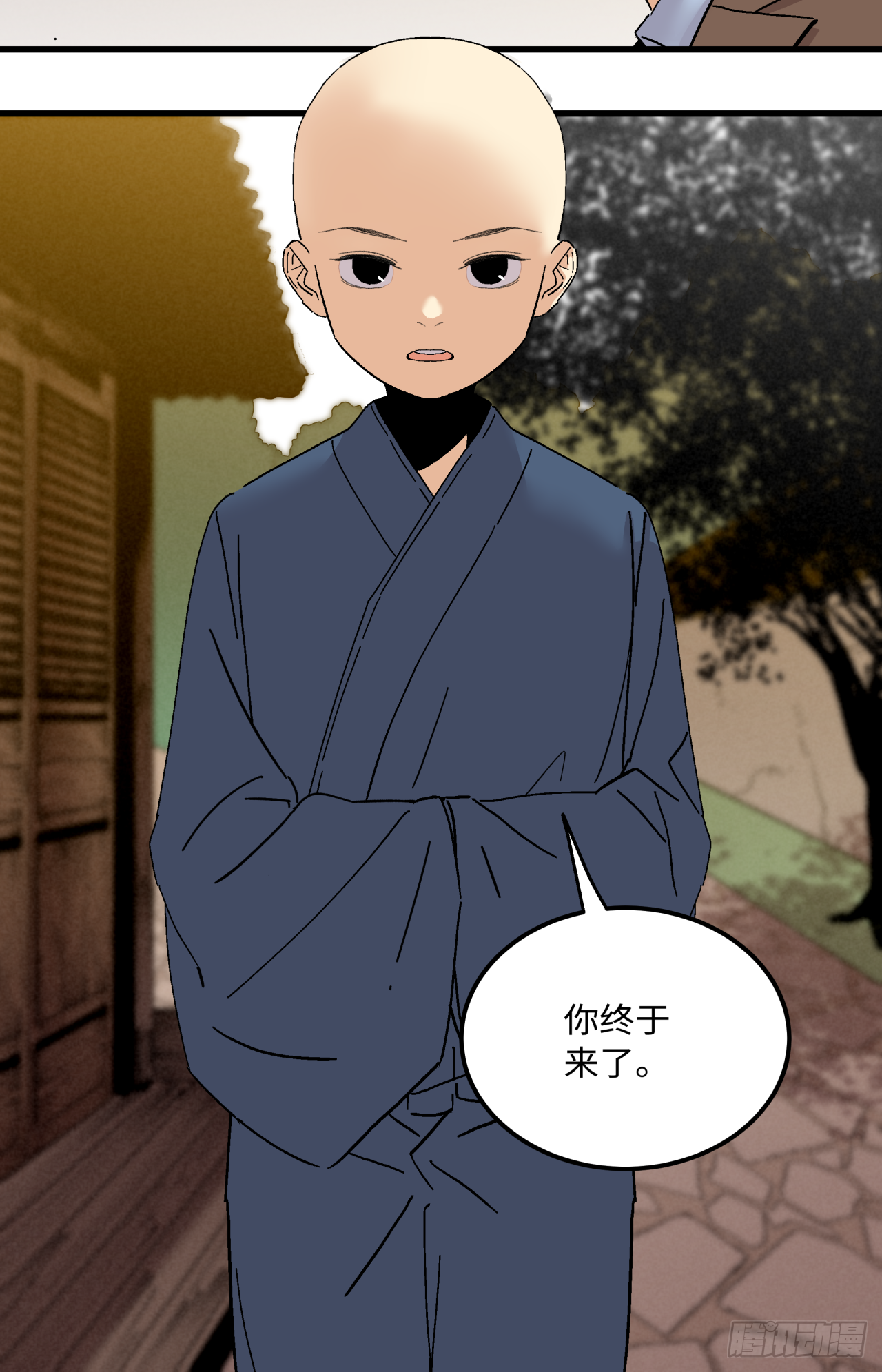 业力成形-第68话