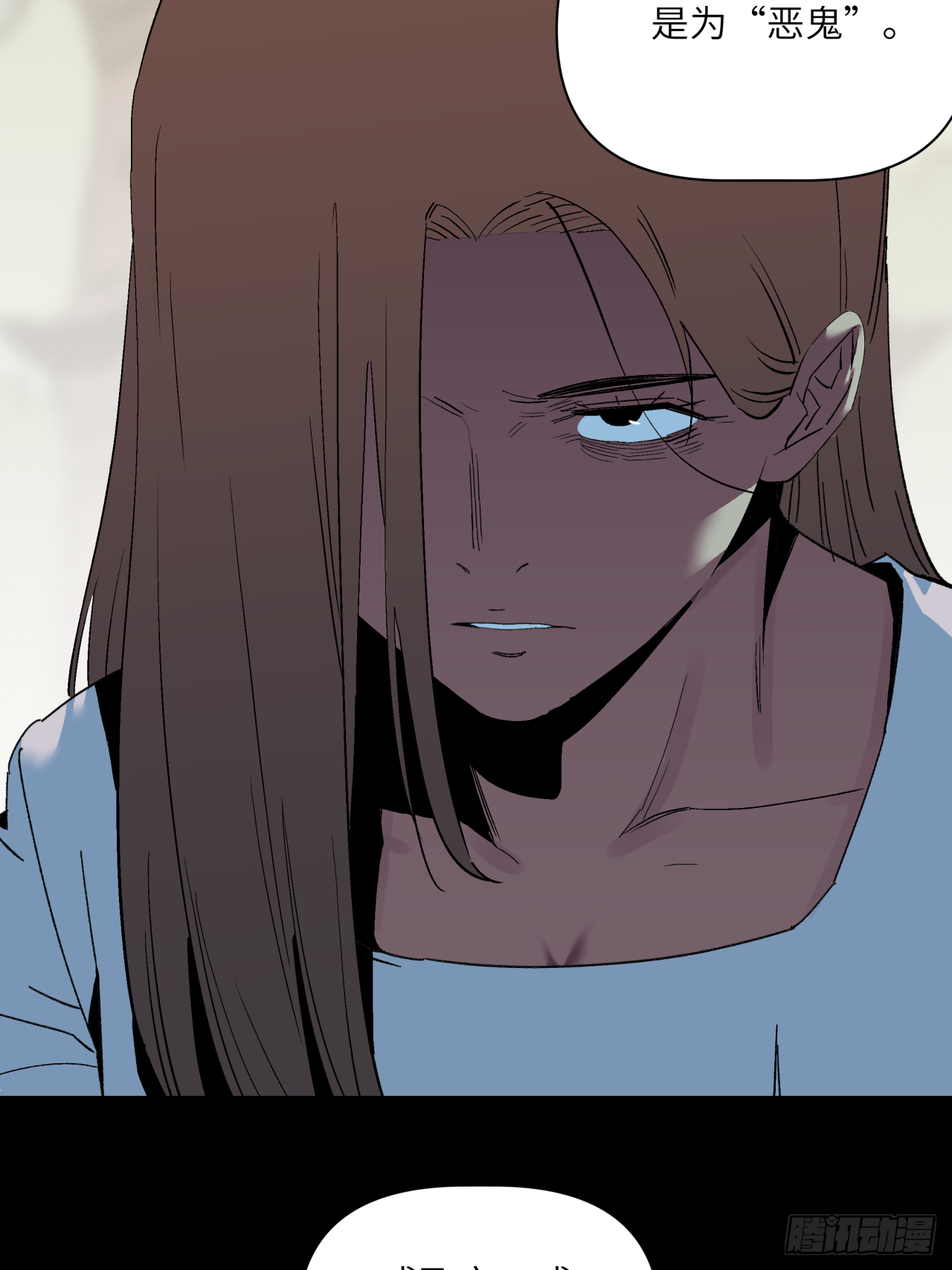 恶鬼-第70话