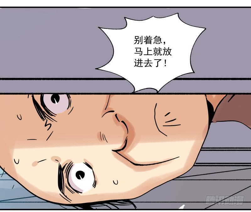 07 中年大叔幻想曲(1/2)-第8话