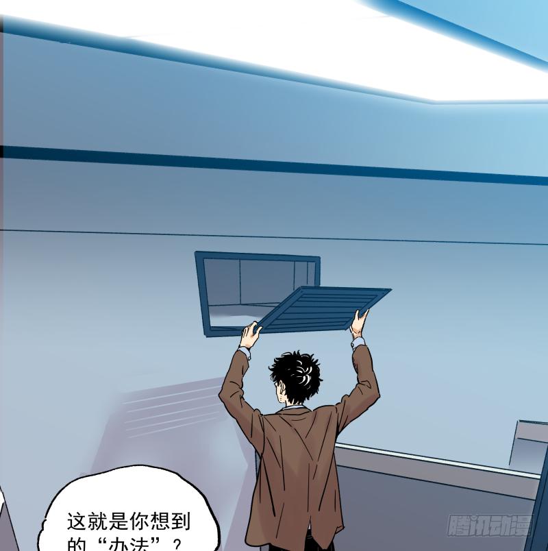 07 中年大叔幻想曲(1/2)-第8话