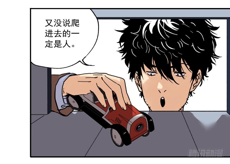 07 中年大叔幻想曲(1/2)-第8话