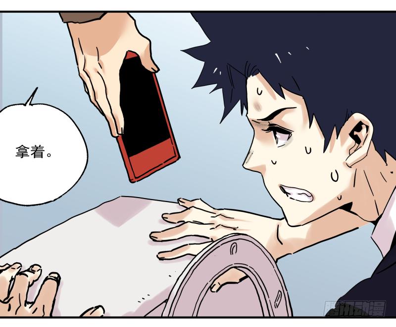 07 中年大叔幻想曲(1/2)-第8话