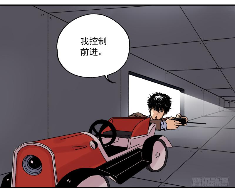 07 中年大叔幻想曲(1/2)-第8话