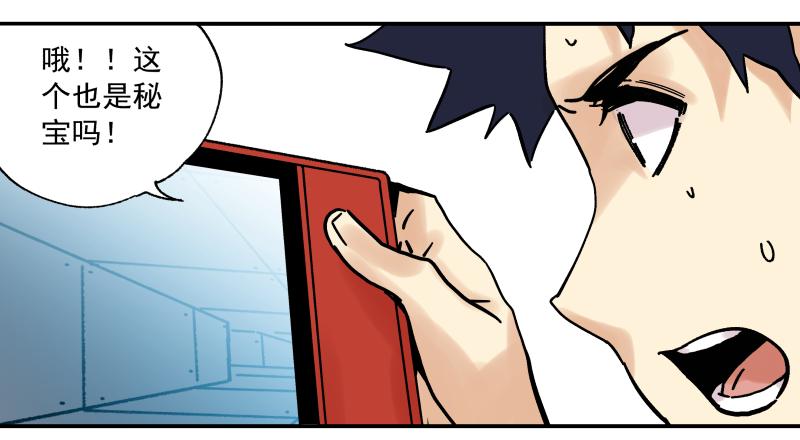 07 中年大叔幻想曲(1/2)-第8话