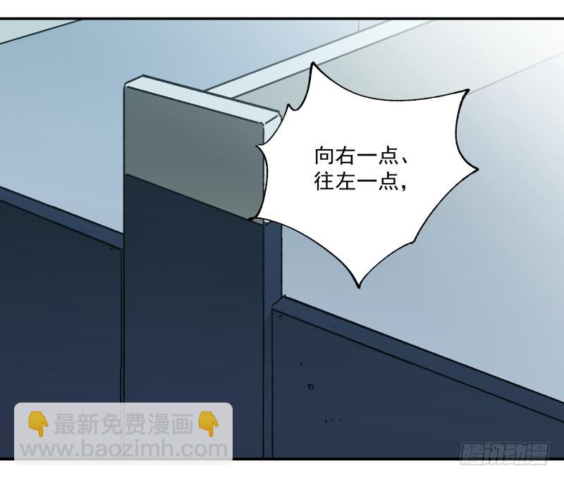 07 中年大叔幻想曲(1/2)-第8话