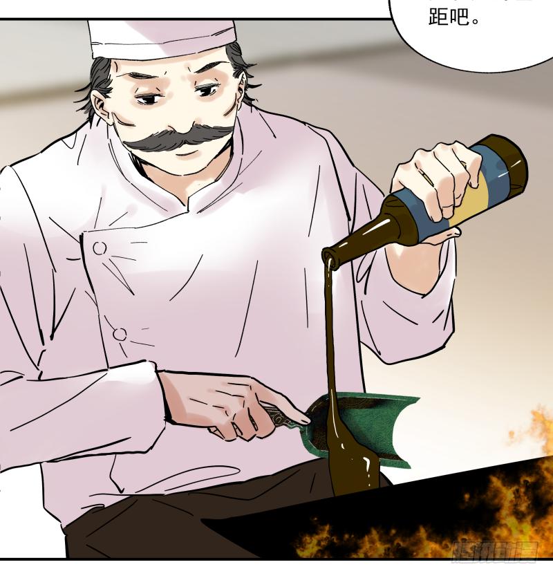 07 中年大叔幻想曲(1/2)-第8话