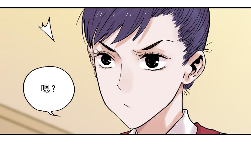 07 中年大叔幻想曲(1/2)-第8话