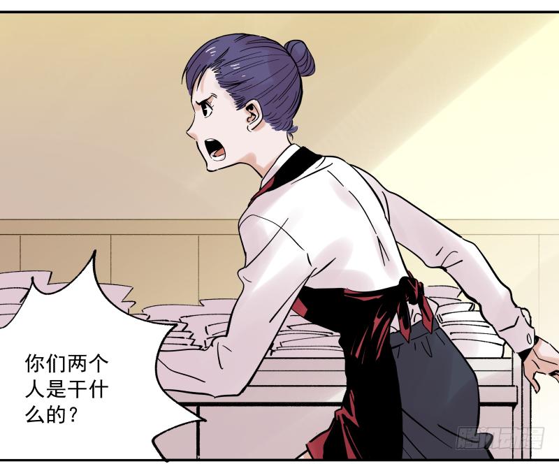 07 中年大叔幻想曲(1/2)-第8话