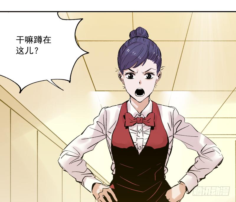 07 中年大叔幻想曲(1/2)-第8话