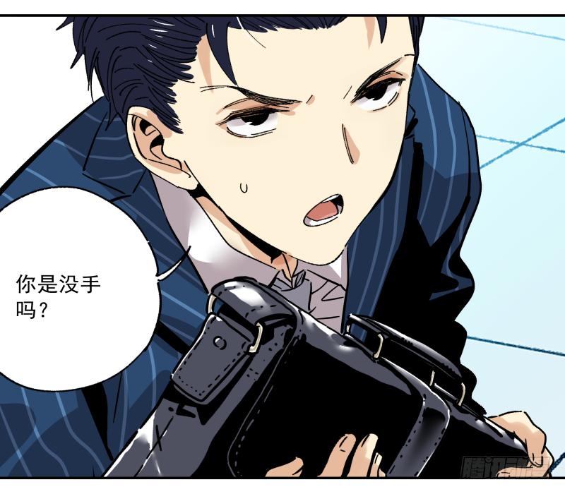 09 美食家上线(1/2)-第10话