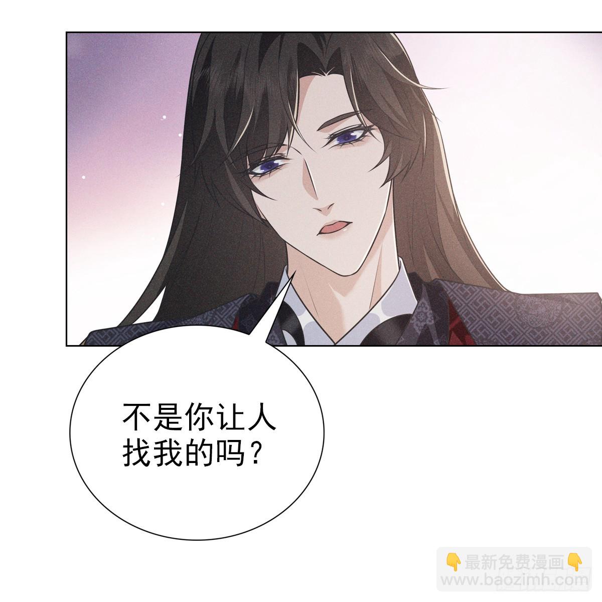 010蚀月(1/2)-第12话