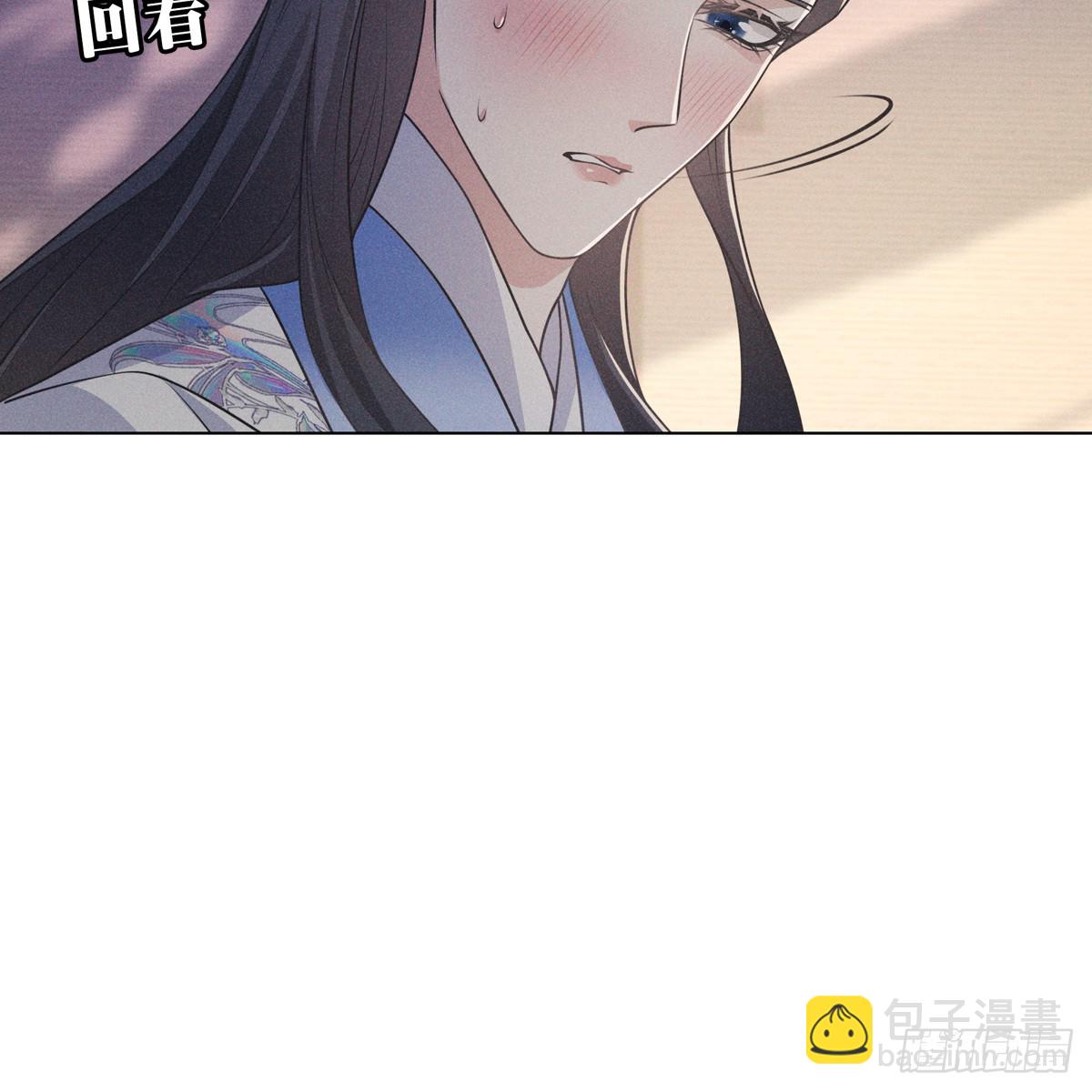 010蚀月(1/2)-第12话