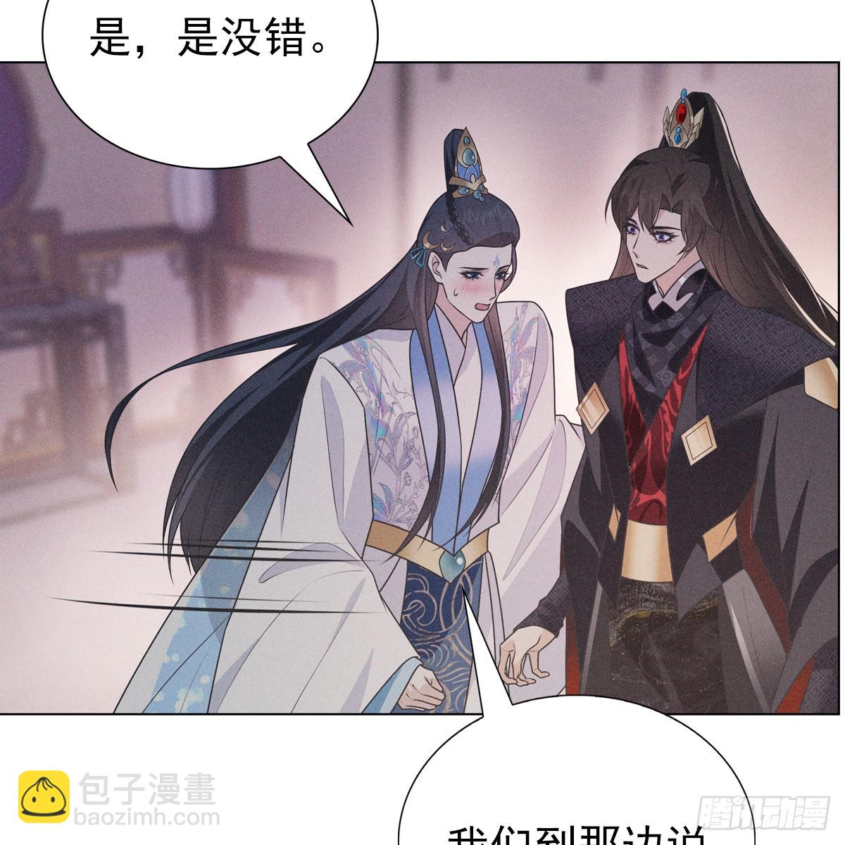 010蚀月(1/2)-第12话