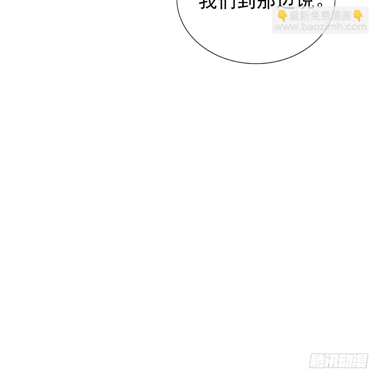 010蚀月(1/2)-第12话