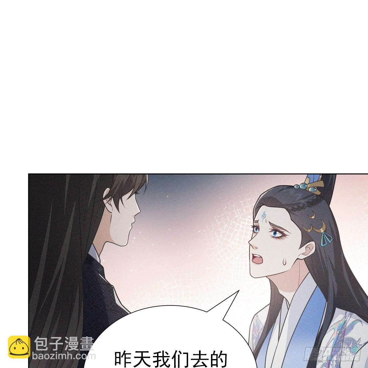 010蚀月(1/2)-第12话