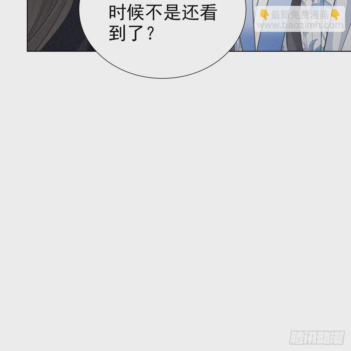 010蚀月(1/2)-第12话