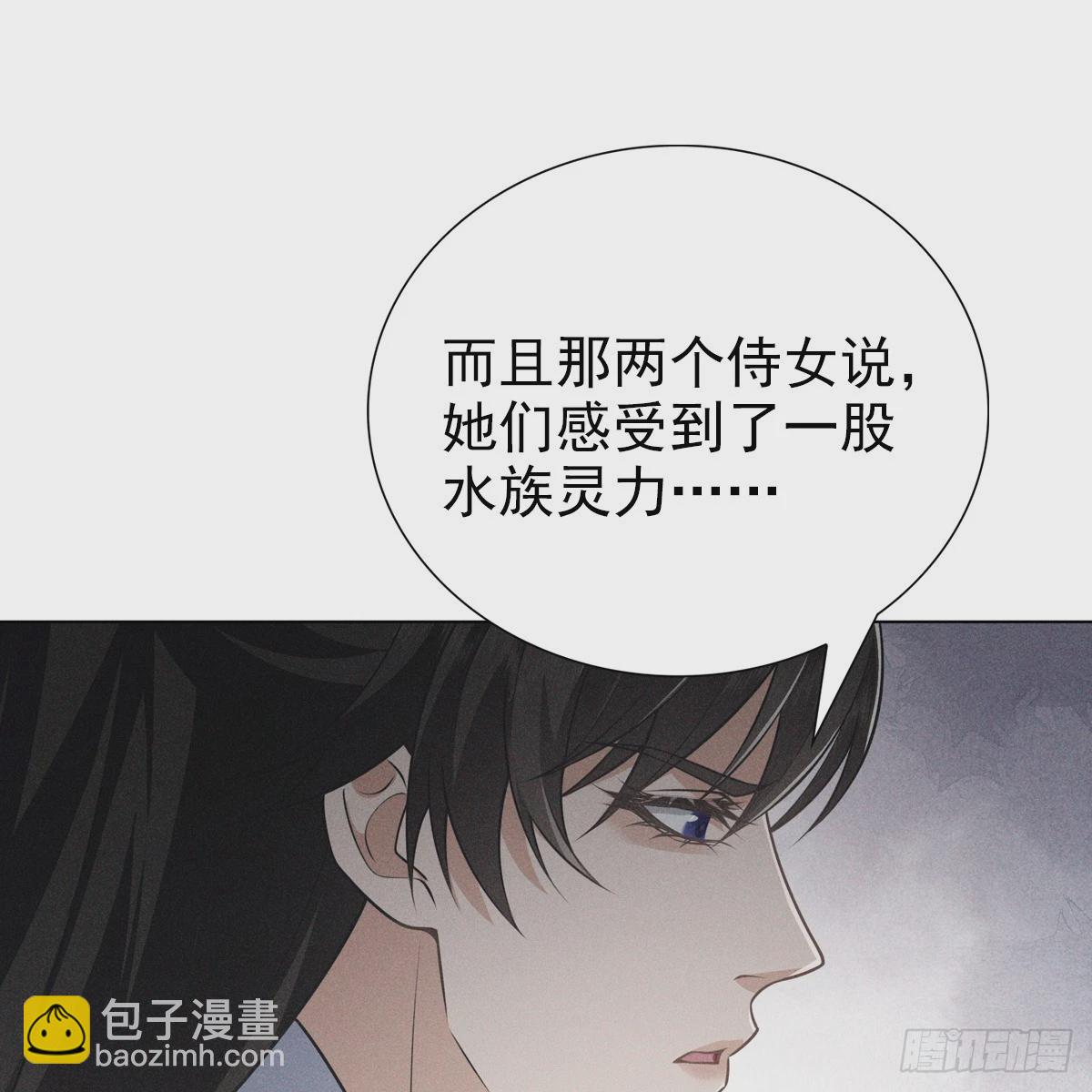 010蚀月(1/2)-第12话