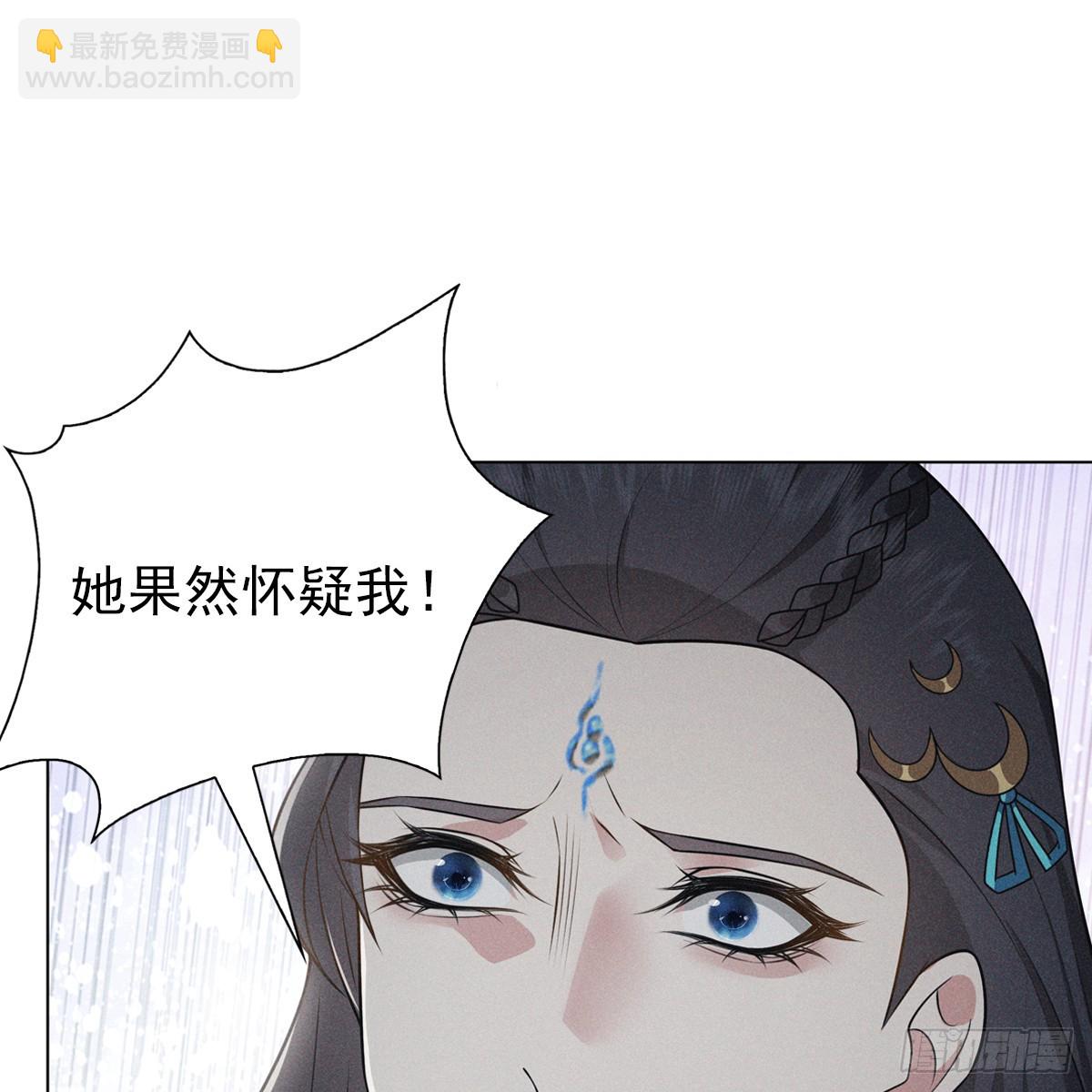 010蚀月(1/2)-第12话