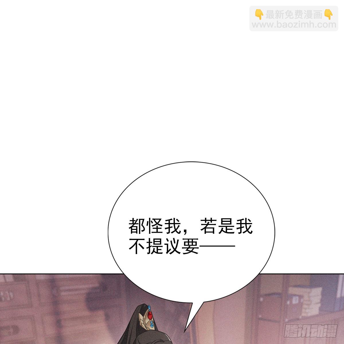 010蚀月(1/2)-第12话