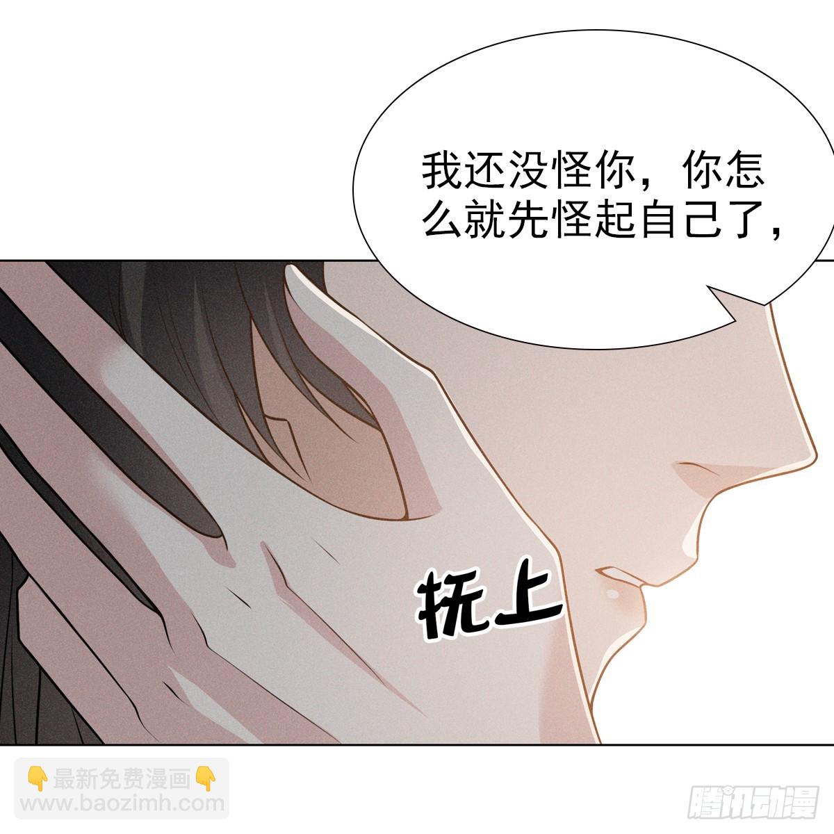 010蚀月(1/2)-第12话