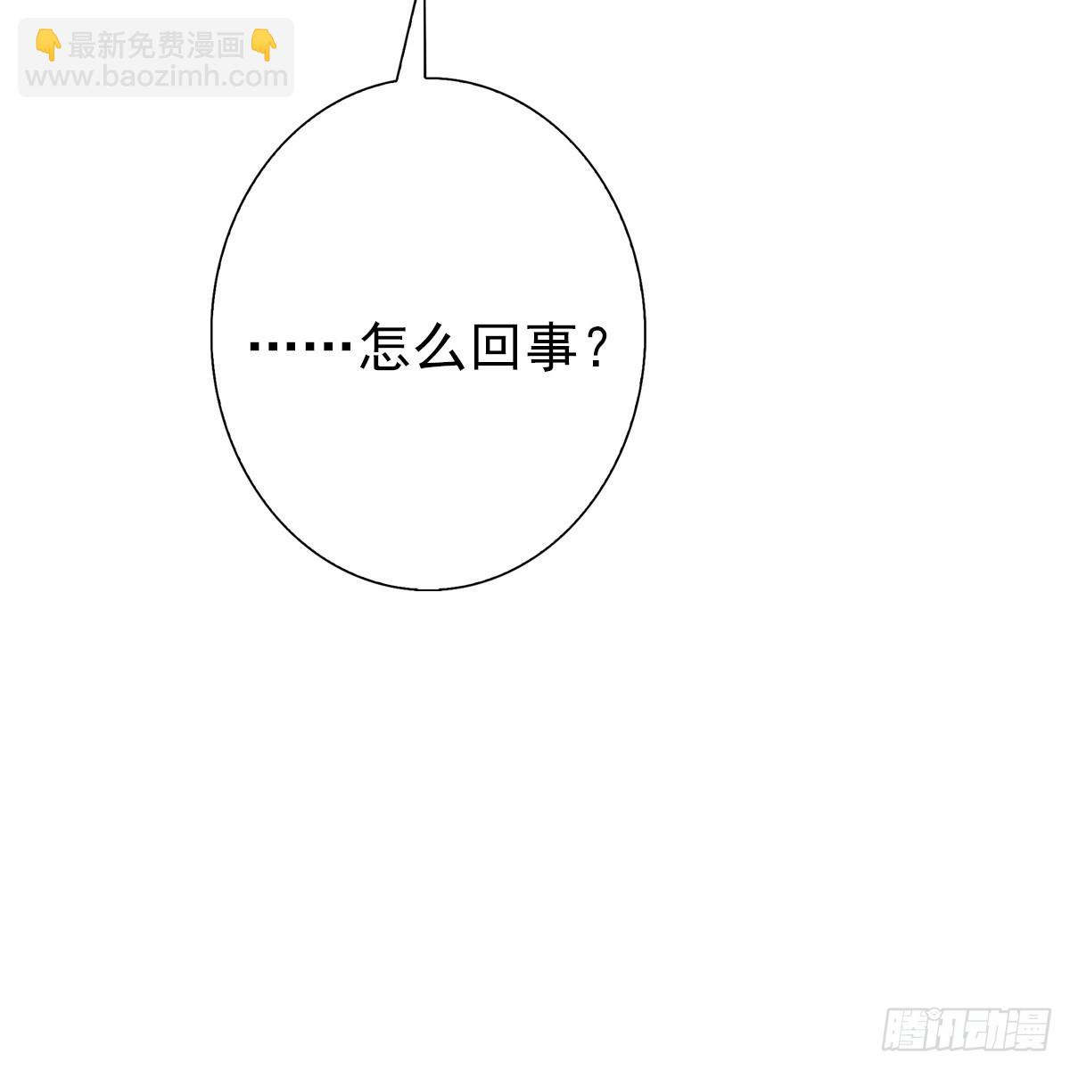 010蚀月(1/2)-第12话