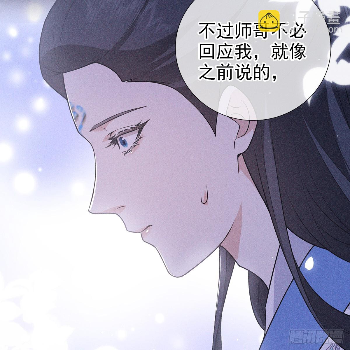 012心疼(1/2)-第14话