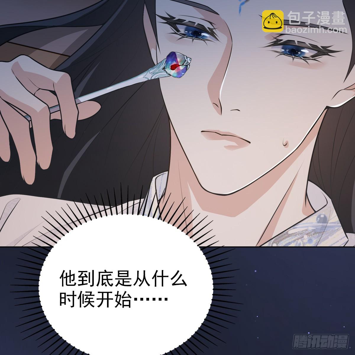 012心疼(1/2)-第14话