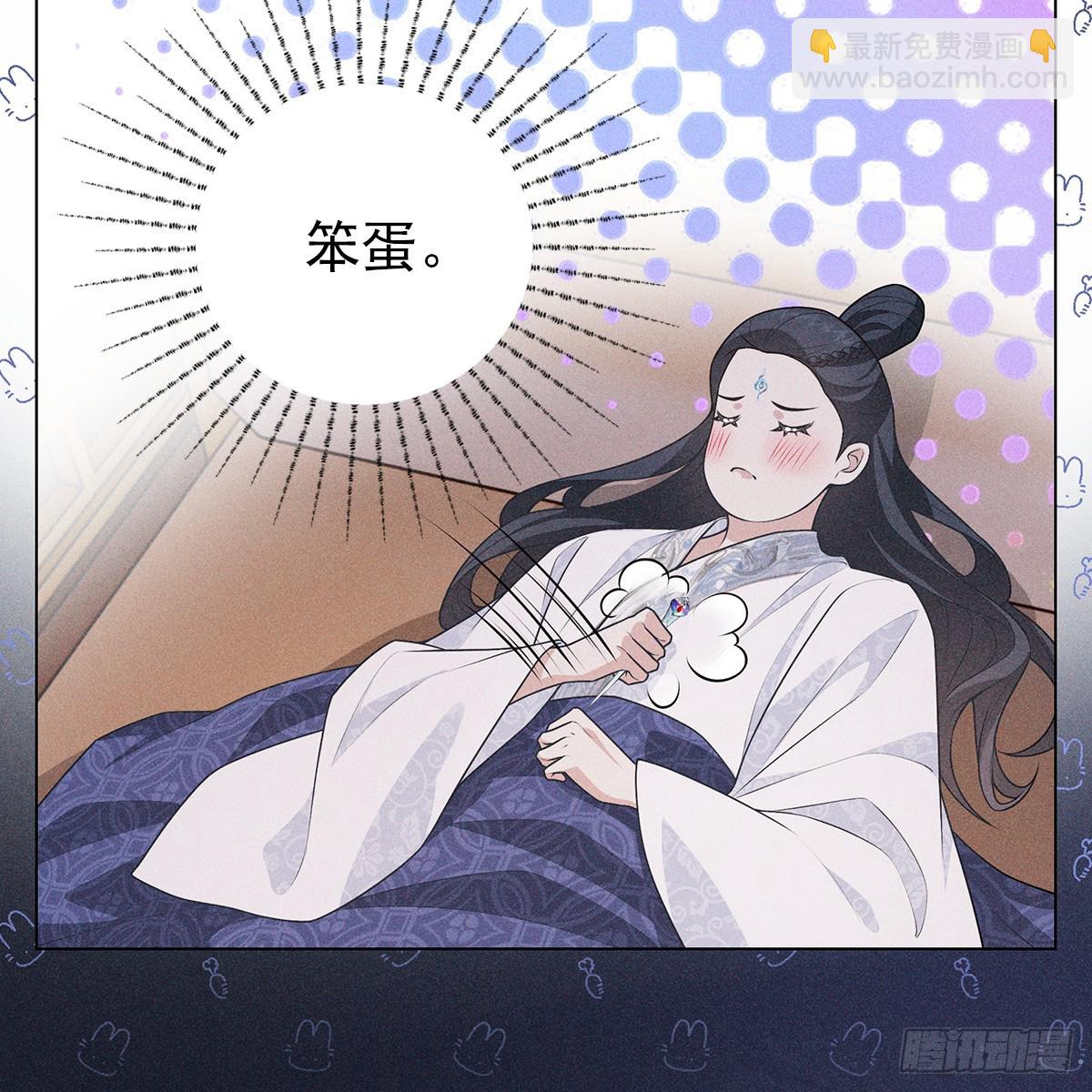 012心疼(1/2)-第14话