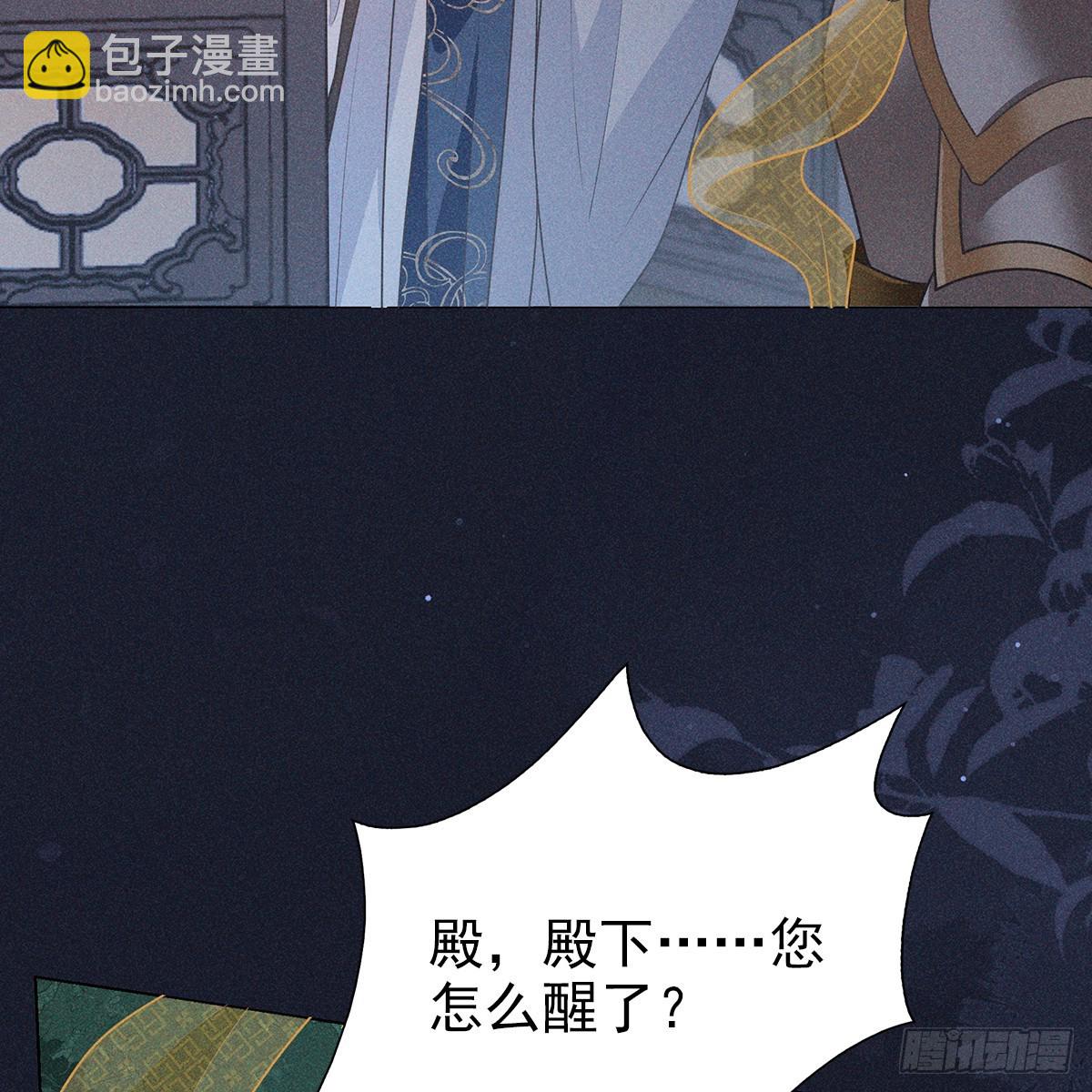 012心疼(1/2)-第14话