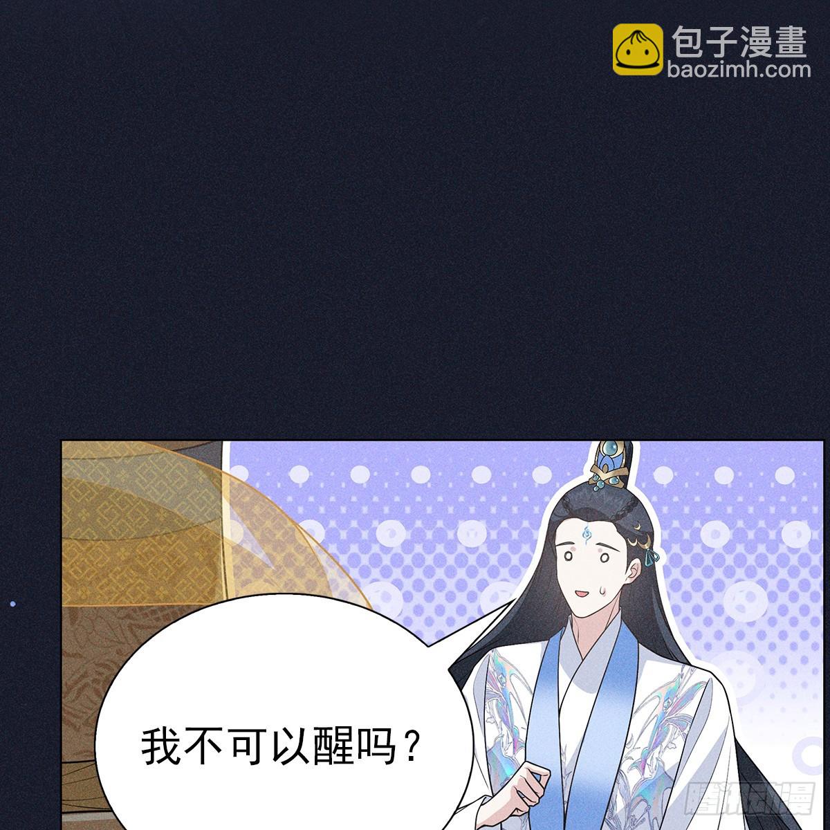 012心疼(1/2)-第14话