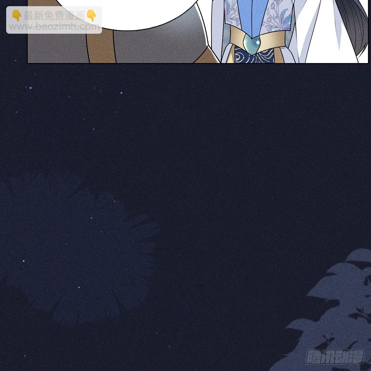 012心疼(1/2)-第14话