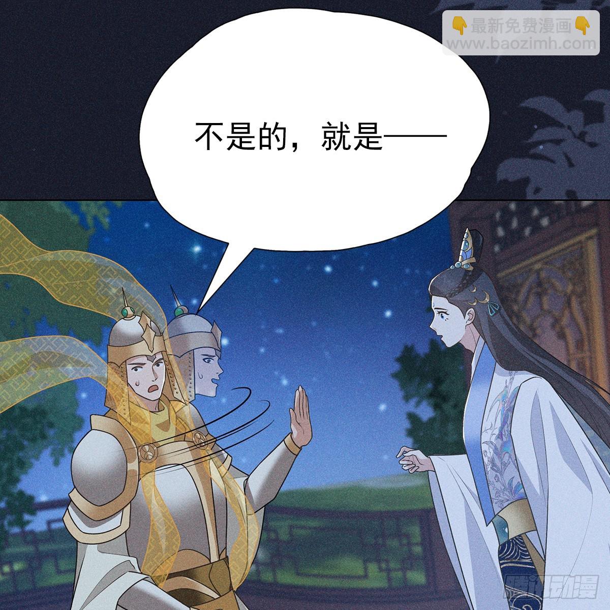 012心疼(1/2)-第14话