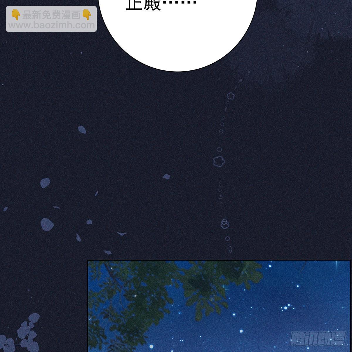 012心疼(1/2)-第14话