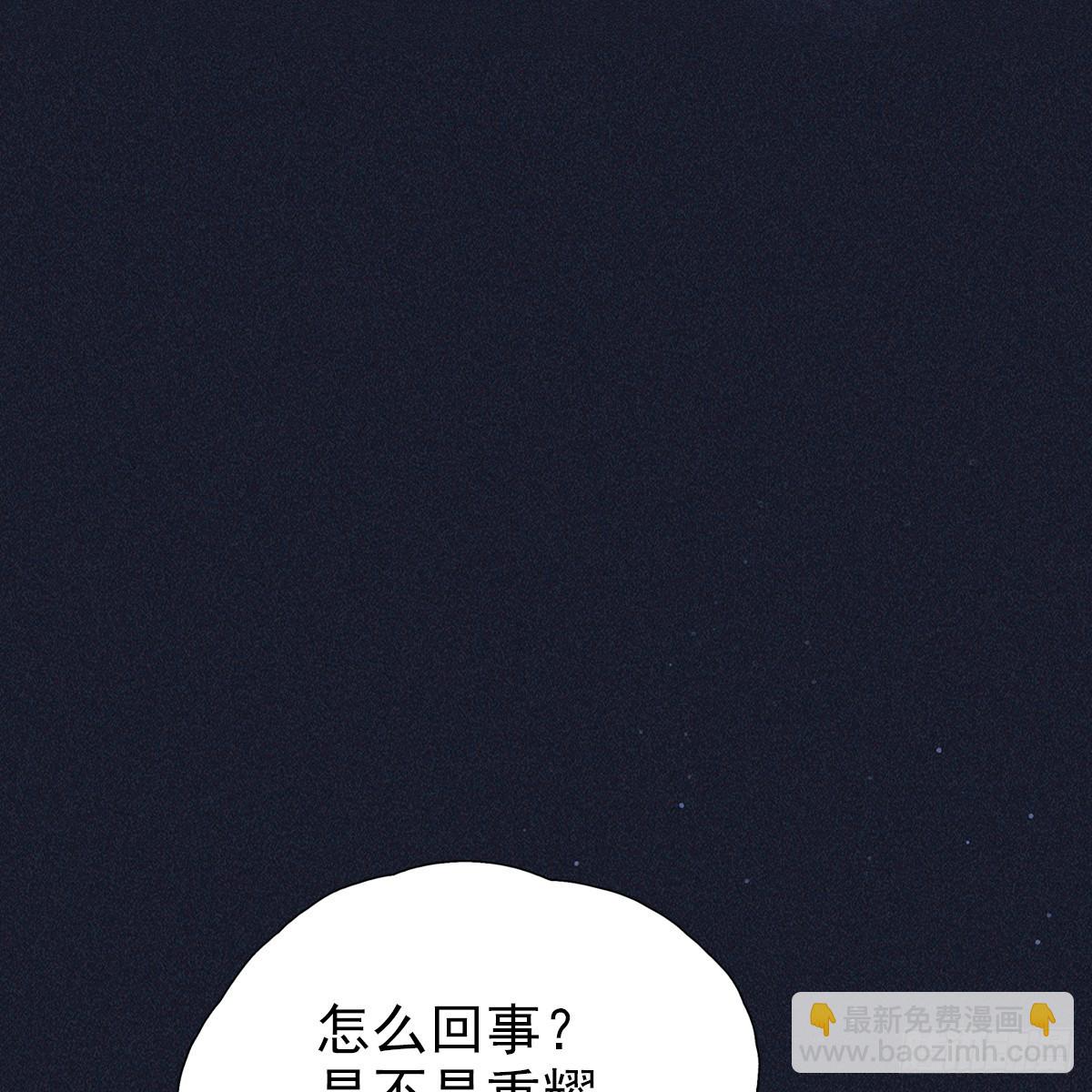 012心疼(1/2)-第14话