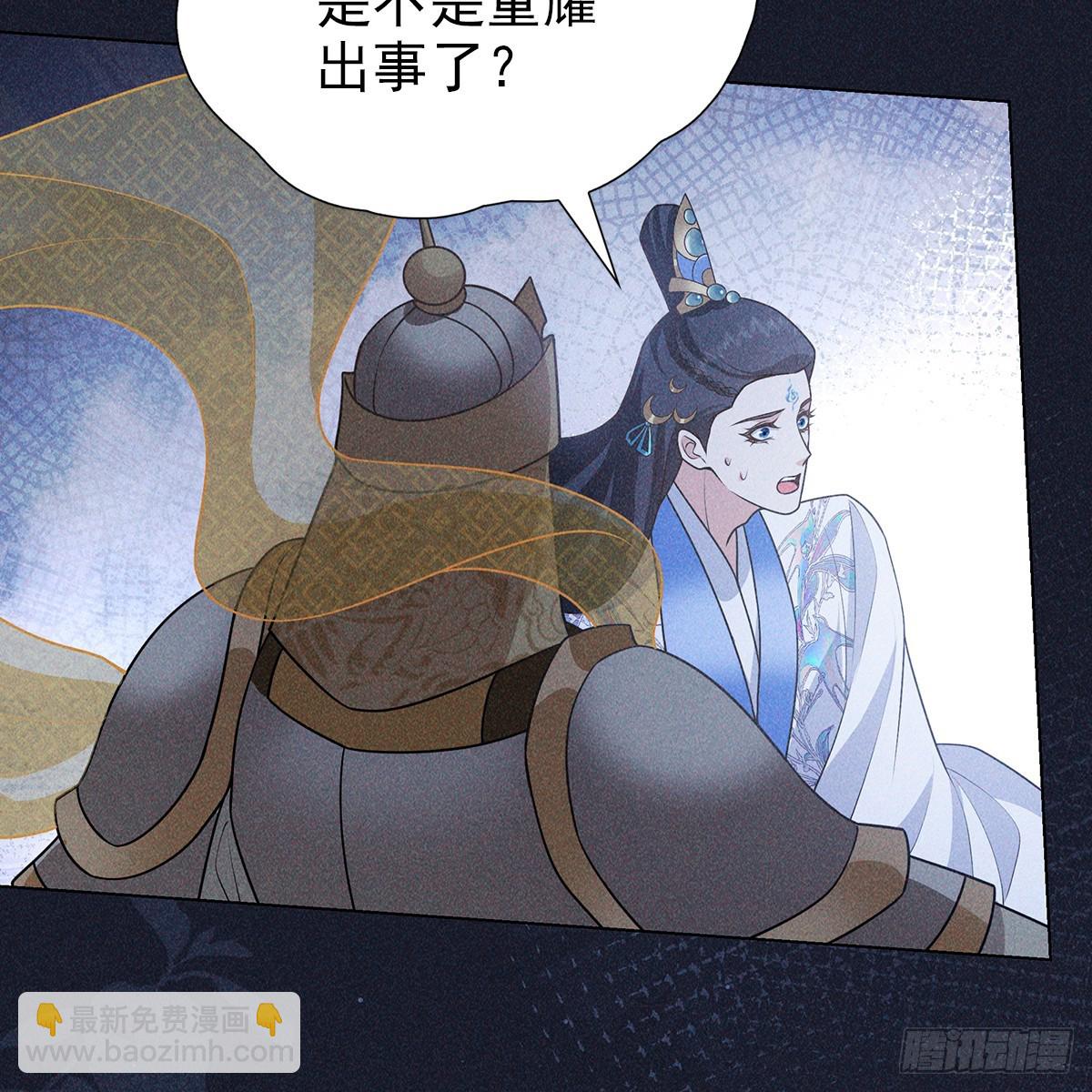 012心疼(1/2)-第14话