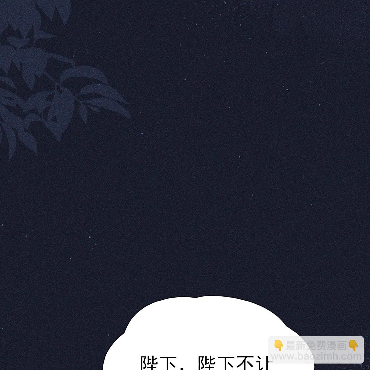 012心疼(1/2)-第14话