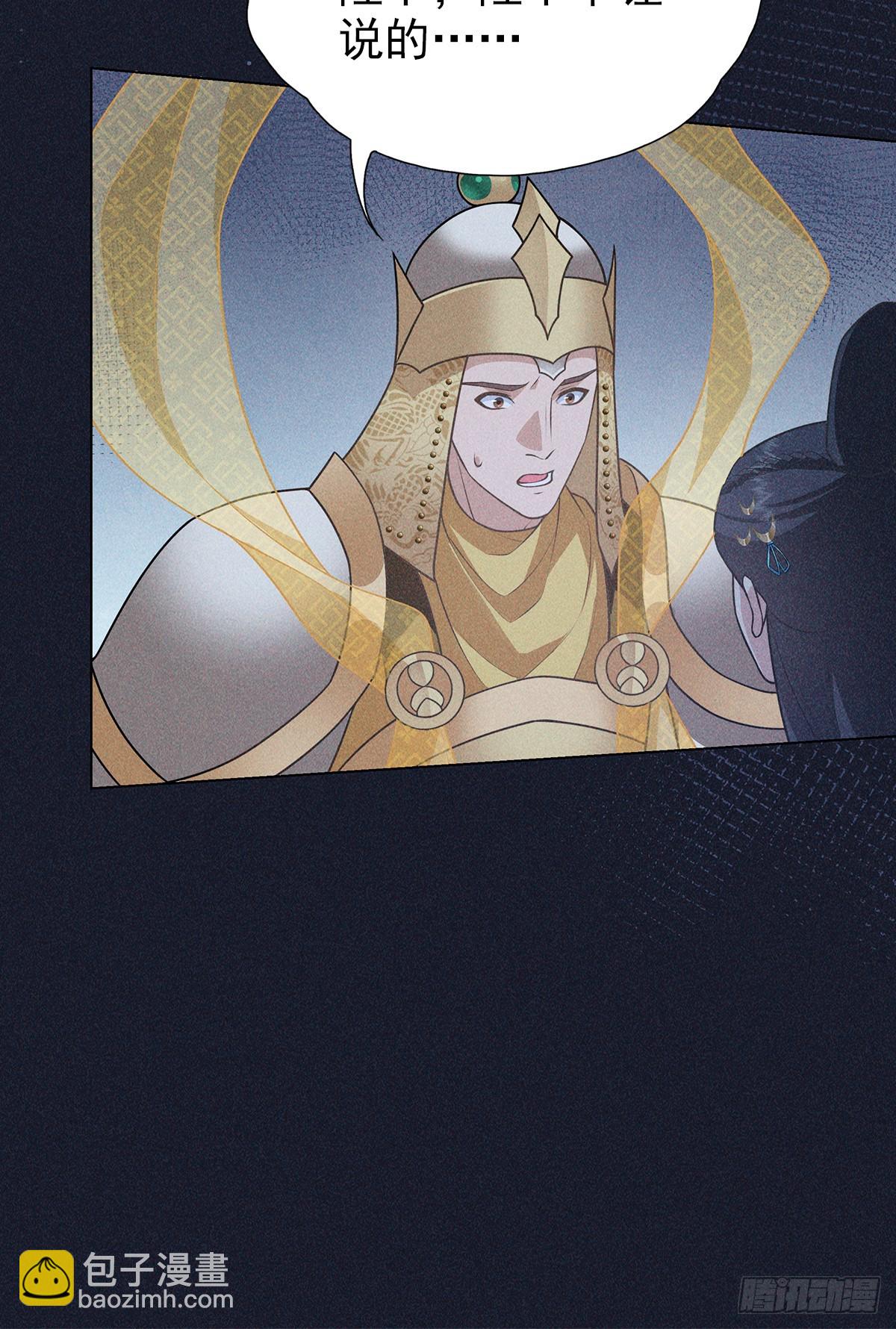 012心疼(1/2)-第14话