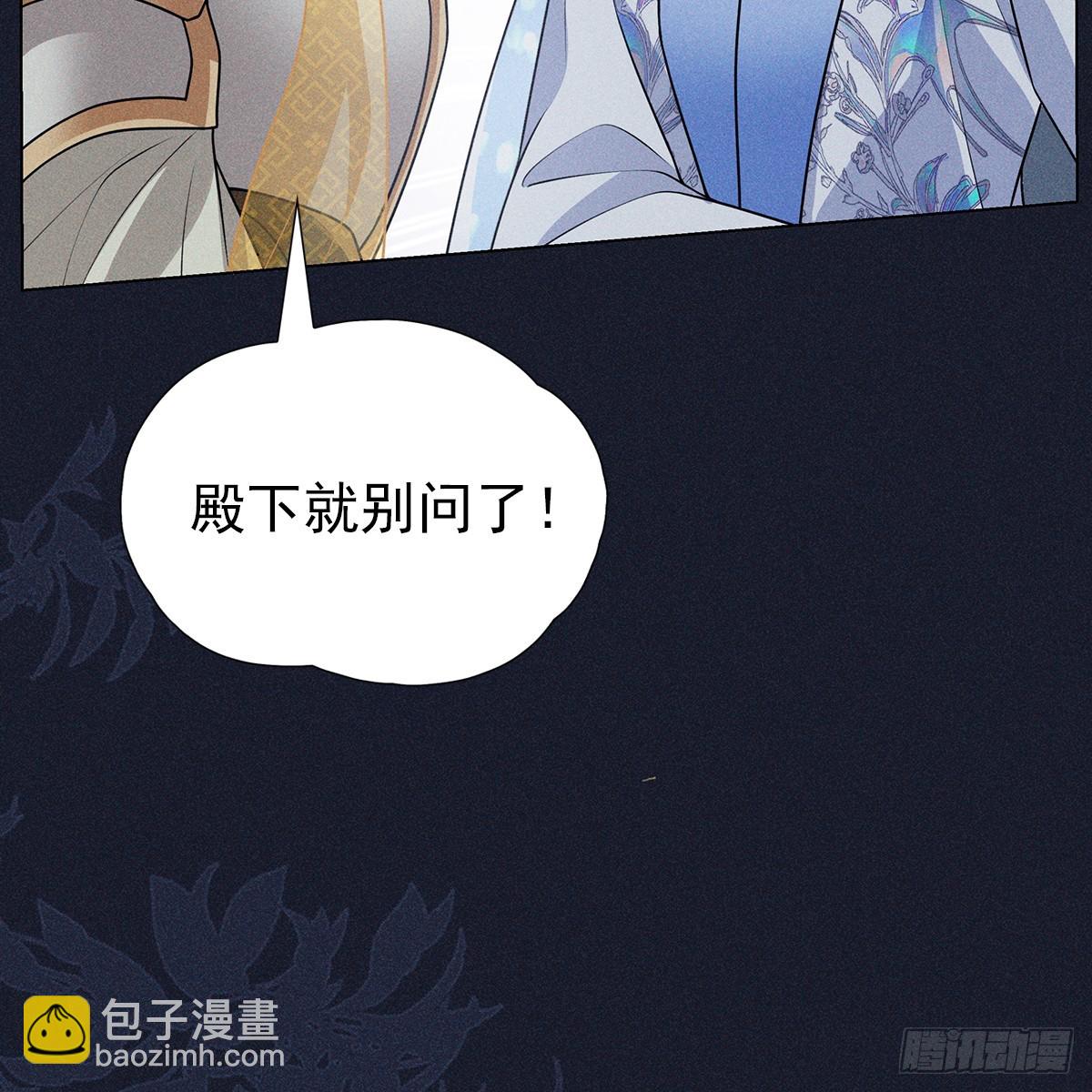 012心疼(1/2)-第14话